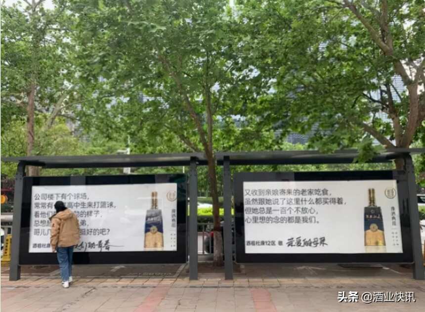 從“洛陽牡丹”到“虎虎生鑫”，酒祖杜康紀念酒頻出的背后是什么