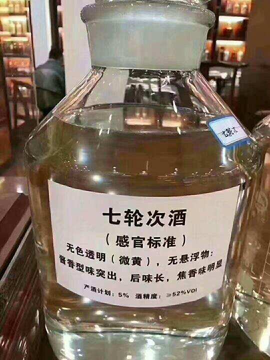 醬香酒的19大好處，看完才算懂醬酒！