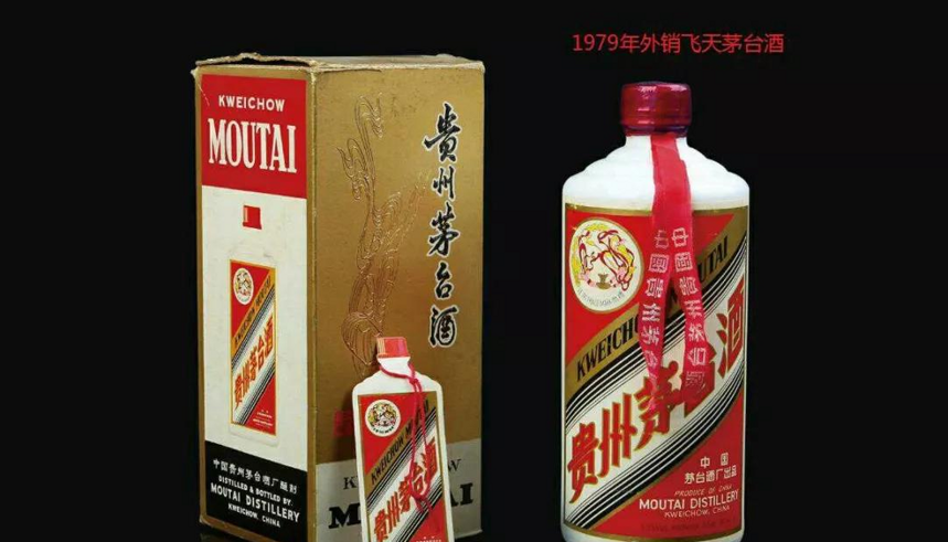 內外銷茅臺酒的具體區別，你真的知道嗎？