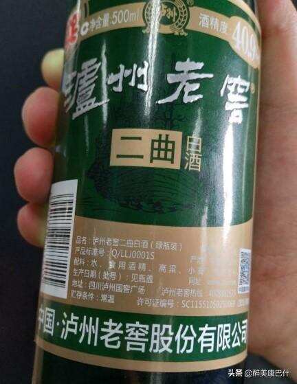 三分鐘學會通過白酒瓶標內容辨別純糧食酒——看執行標準號