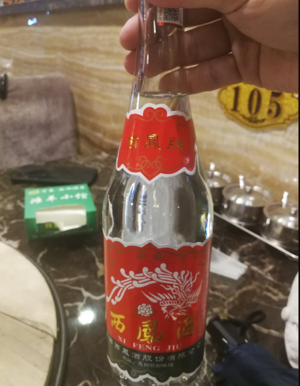 老百姓最喜歡的廉價白酒，西鳳上榜，汾酒第2，第1很有實力