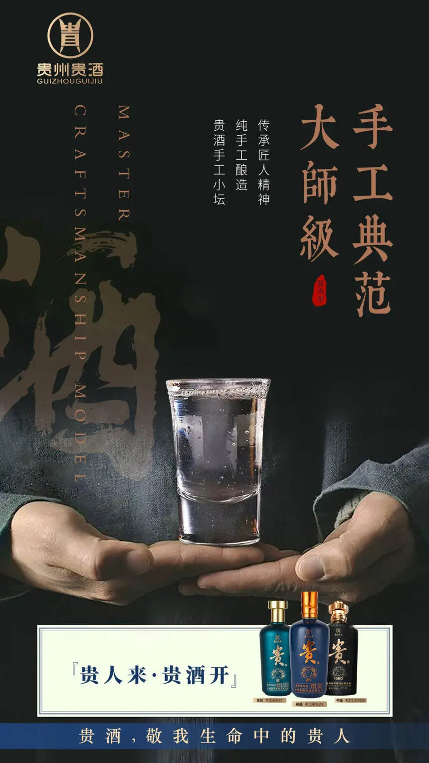 如何做好白酒市場運營？這是唯一的出路