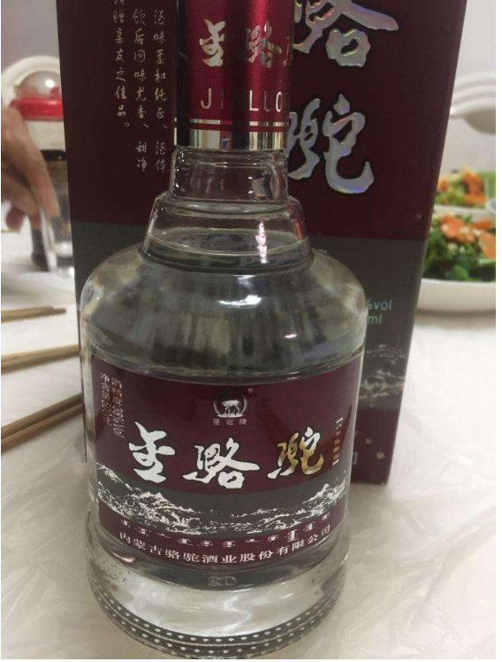 盤點全國各省名酒—內蒙古篇，你家鄉的名酒，你還記得幾款呢？