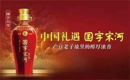 中國的17種名酒，30年過去竟成了這樣！