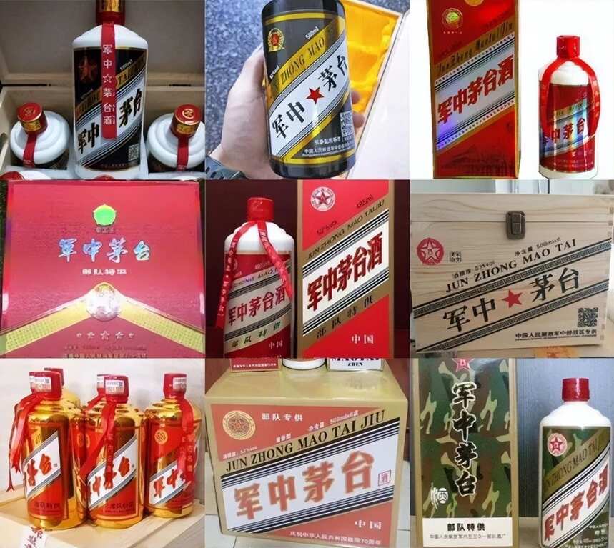 目前最常見到的6種假老酒，你喝過幾種？