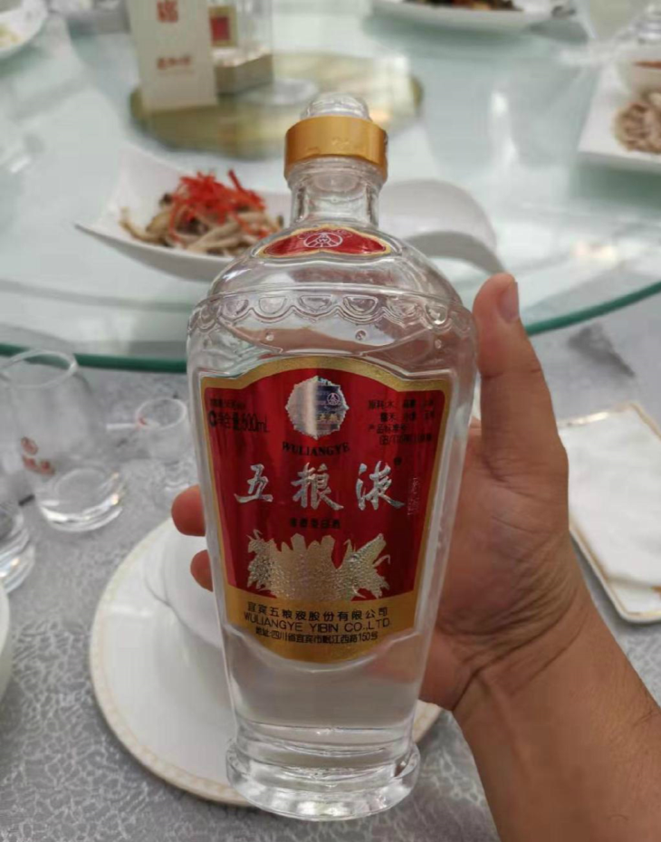 最受青睞的高端酒排行，國窖1573上榜，五糧液第2，第1實至名歸