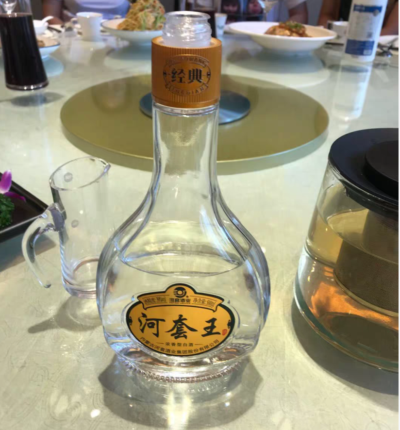 盤點全國各省名酒—內蒙古篇，你家鄉的名酒，你還記得幾款呢？