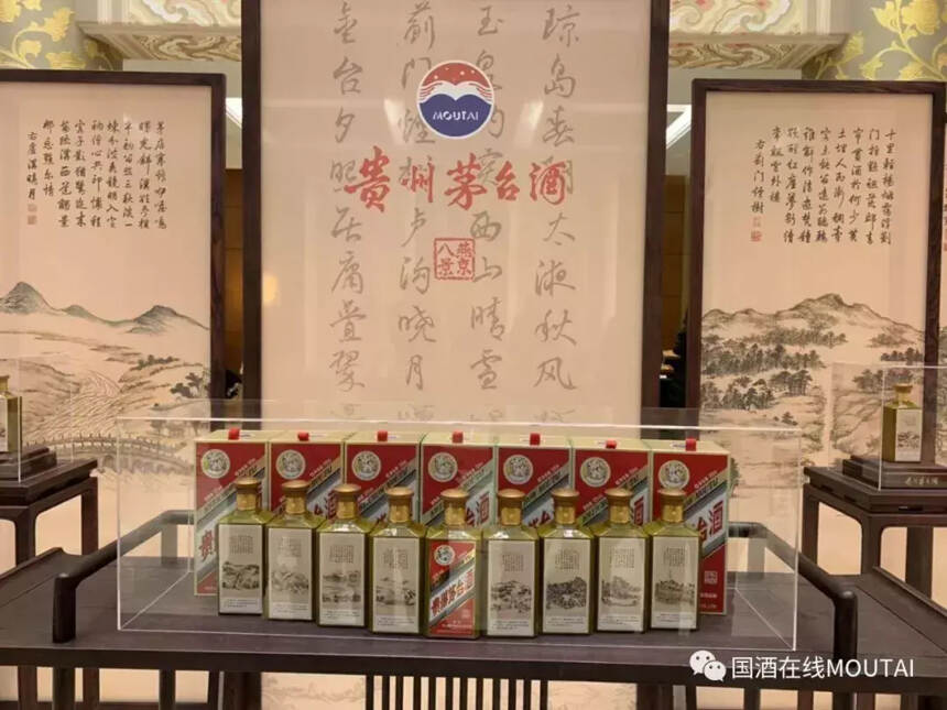 茅臺新品 |“燕京八景”未入市已被瘋狂追捧