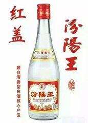 山西有什么好酒？你都喝過哪些