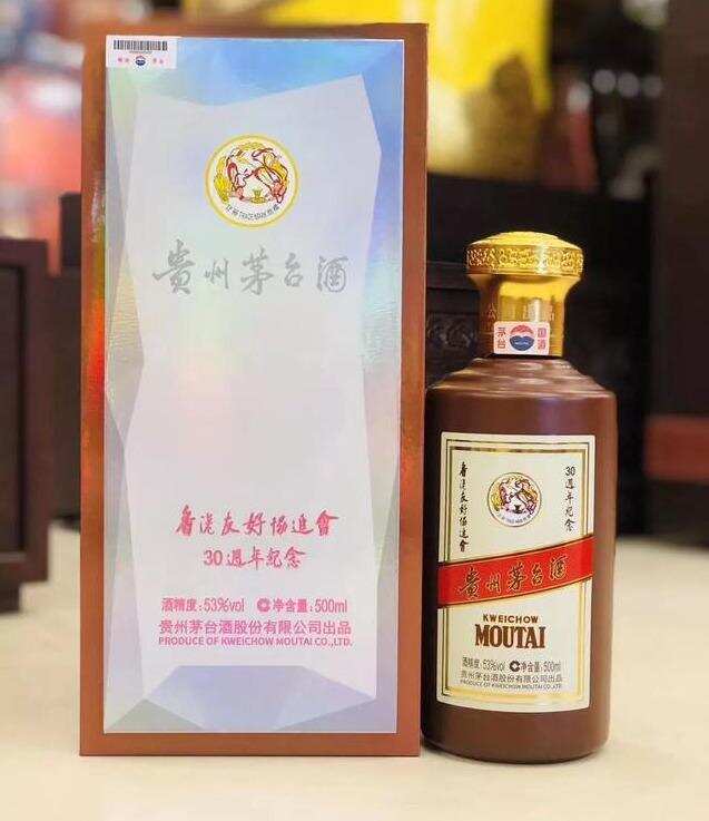 友誼見證，貴州茅臺香港友協成立30周年紀念茅酒