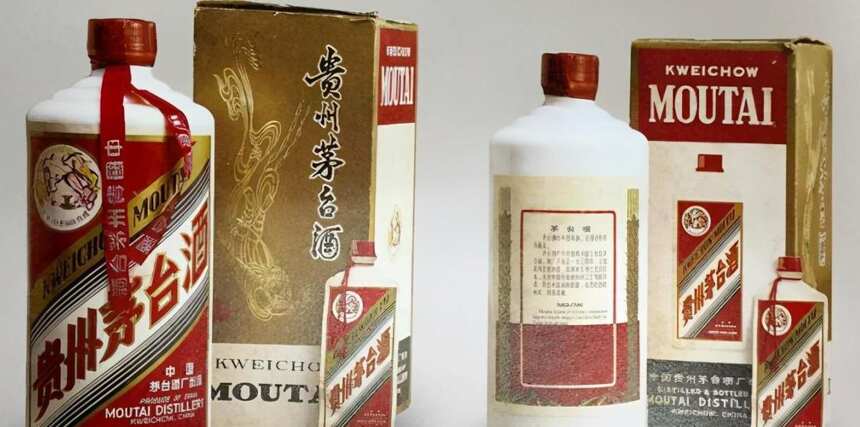 鑒藏│1977年貴州茅臺酒