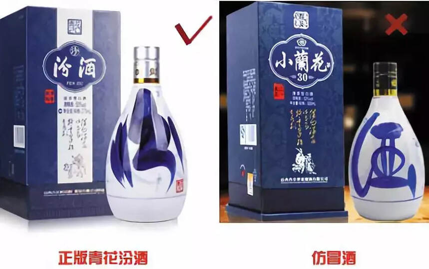 這些假酒簡直刷新三觀，看看你都遇到過哪些？