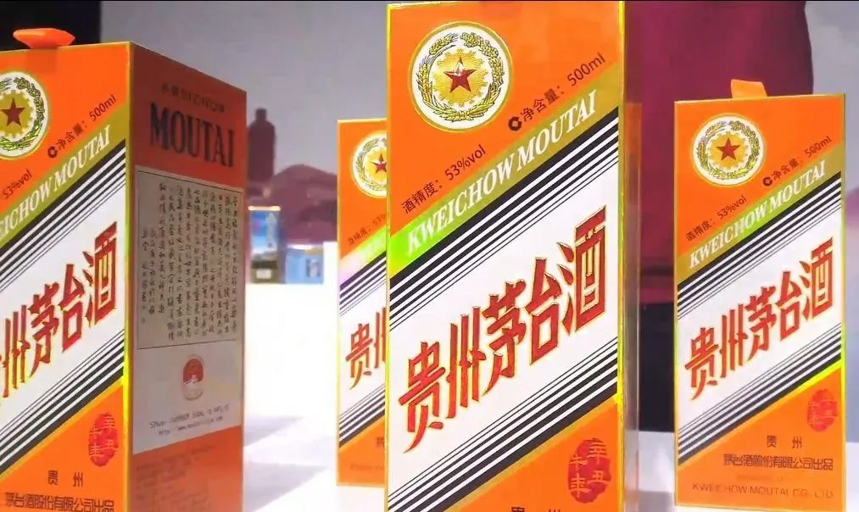 牛年生肖茅臺酒上市，廠家提價，是因為產量低嗎？