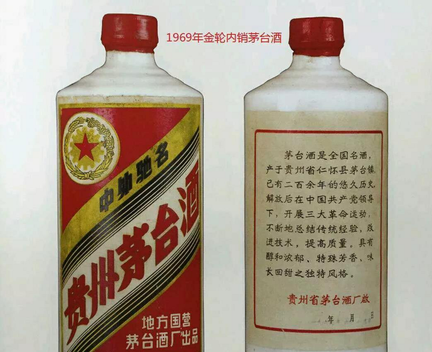 內外銷茅臺酒的具體區別，你真的知道嗎？