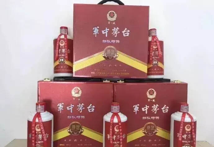 軍中茅臺”確認是假酒！不要再被騙了……