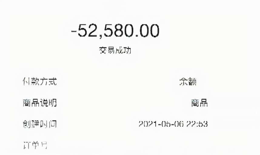 路口交易！深圳一男子花182000買了一堆假茅臺