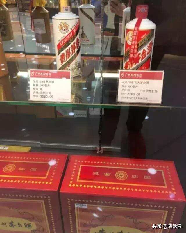 一線城市飛天茅臺價格2780元？