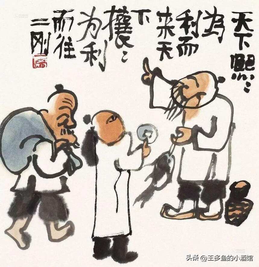 小酒館的盈利模式有哪些？看看王多魚的套路，發家致富不是夢想