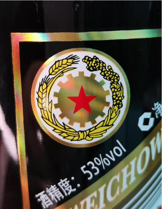 茅粉參考丨乙亥豬年生肖茅臺真酒鑒賞