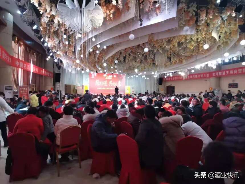 名酒答謝，共創未來：宋河糧液2022新春答謝會全面綻放