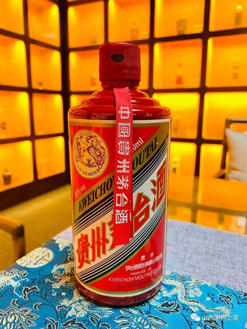 茅臺酒廠提出的“酒廠精神”，提高職工思想認識，樹立工人責任感