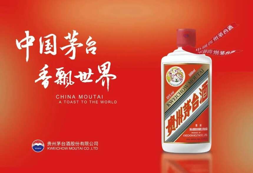 世界三大蒸餾名酒簡介——茅臺酒！你對茅臺真的有了解嗎？