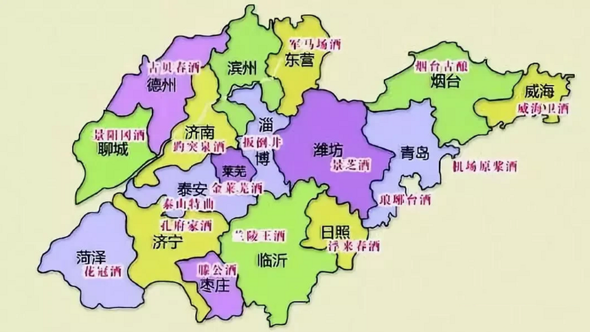 山東17地市白酒名單（全了）