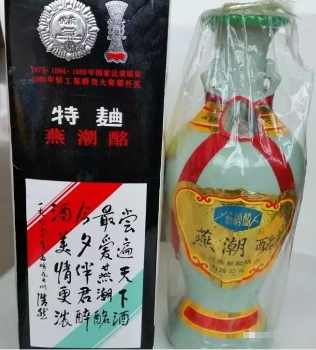 河北名酒大全（值得收藏）