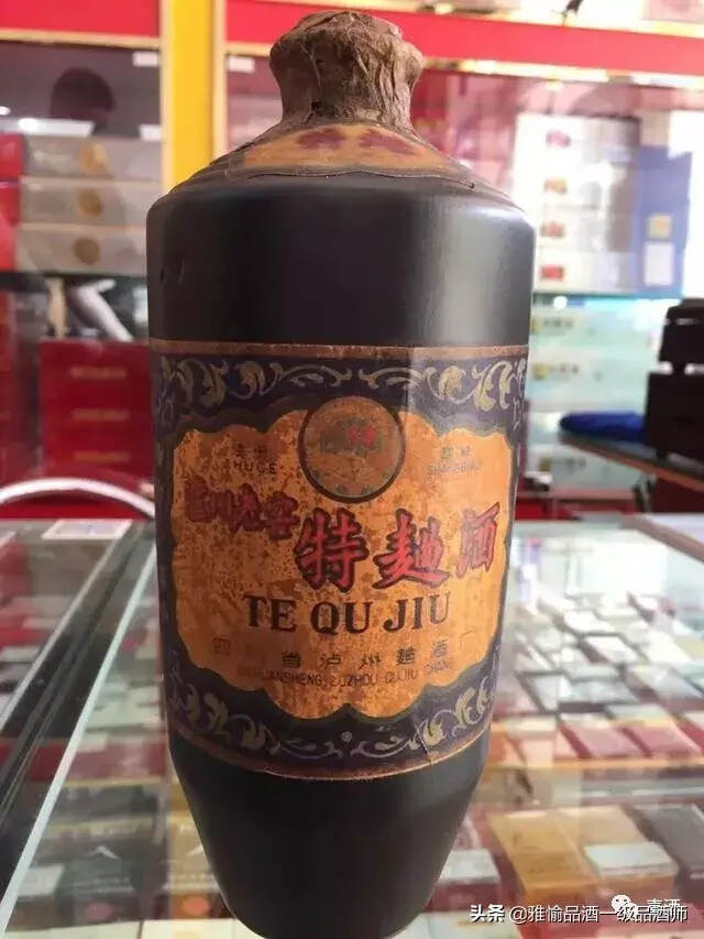 這些老酒不該收藏，并無任何收藏意義，看看你有沒有？