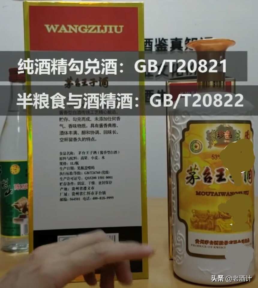 戰疫時期：網購酒成新風尚，4招教你辨別網購酒真假