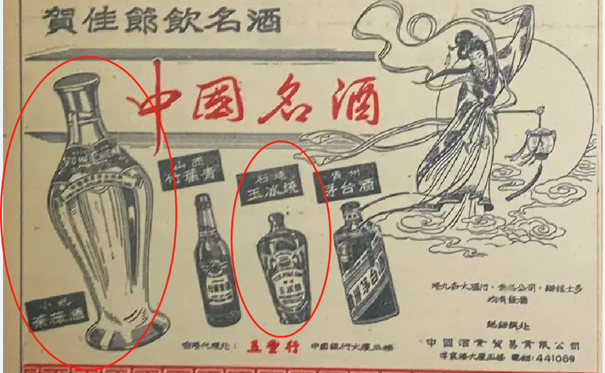 白酒百科：暢銷港澳和南洋的廣東名酒，如今藏在深巷