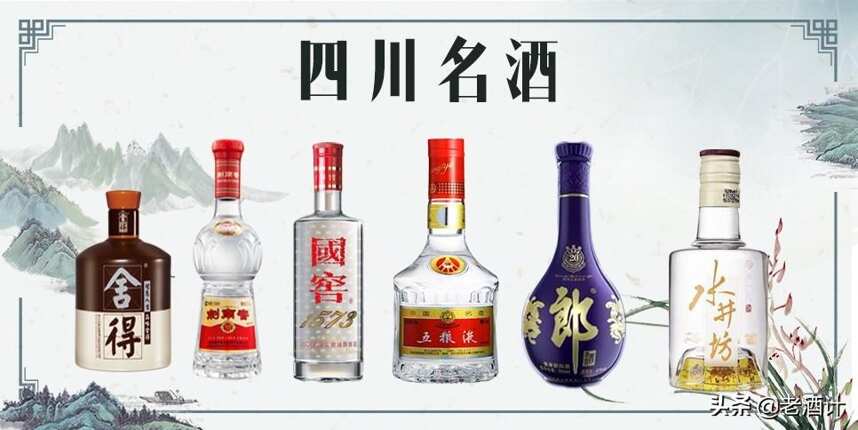 中國32省各自都有哪些名酒？只有老酒鬼才知道的寶藏好酒來了