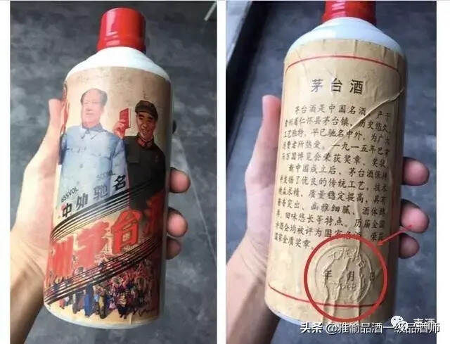 這些老酒不該收藏，并無任何收藏意義，看看你有沒有？