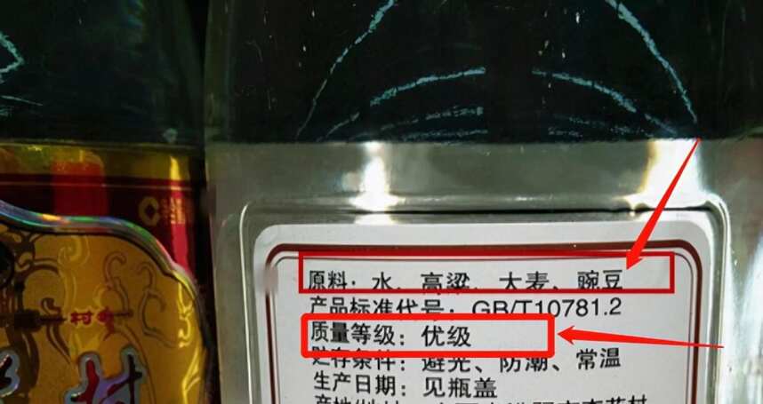 喝了那么多年的白酒，卻發現白酒沒有保質期？業內人士告訴你答案