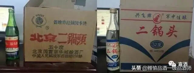 這些老酒不該收藏，并無任何收藏意義，看看你有沒有？