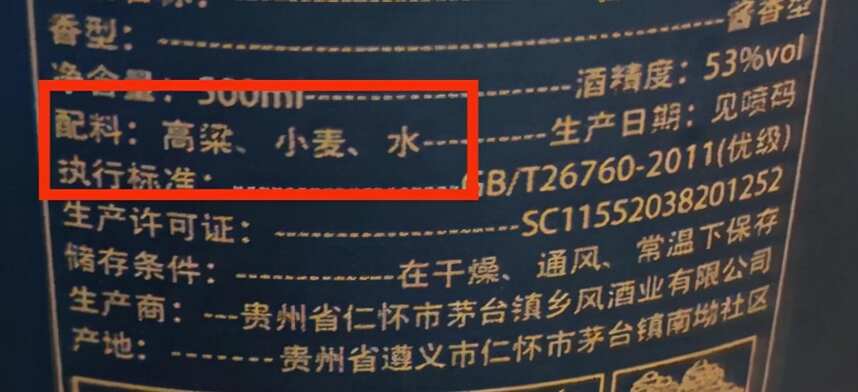 河南50歲老酒鬼的下酒菜，在朋友圈火了，網友：沒這倆酒可不行