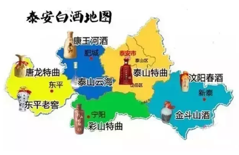 山東17地市白酒名單（全了）