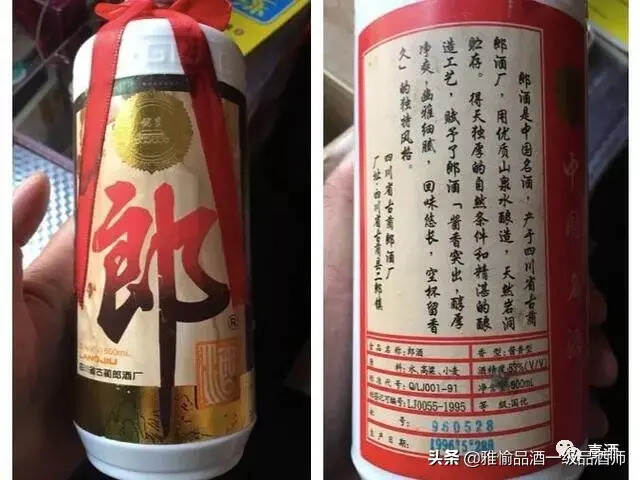 這些老酒不該收藏，并無任何收藏意義，看看你有沒有？