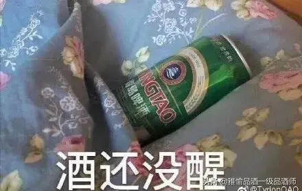 四十個喝酒的理由，第一個就讓我灌了兩斤白酒