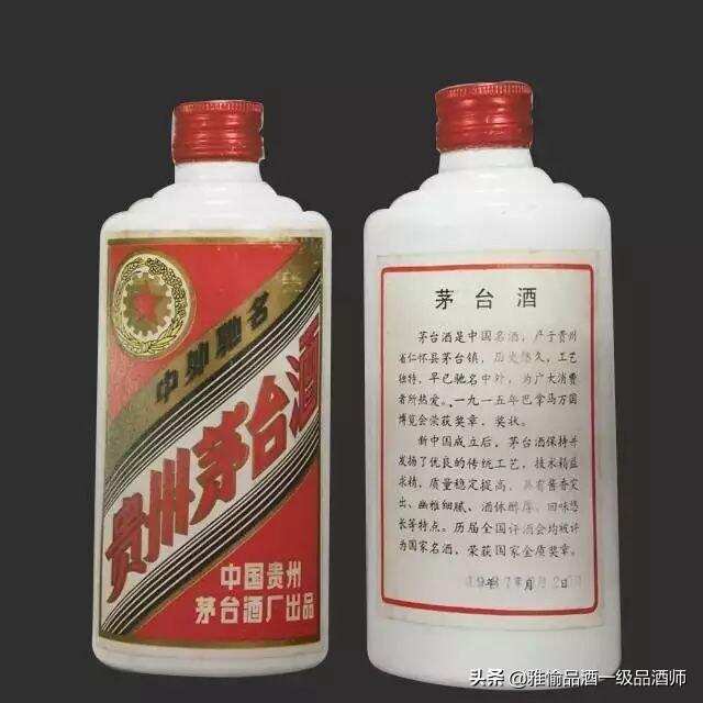 歷年茅臺酒價格表，看看你的茅臺值多少錢？