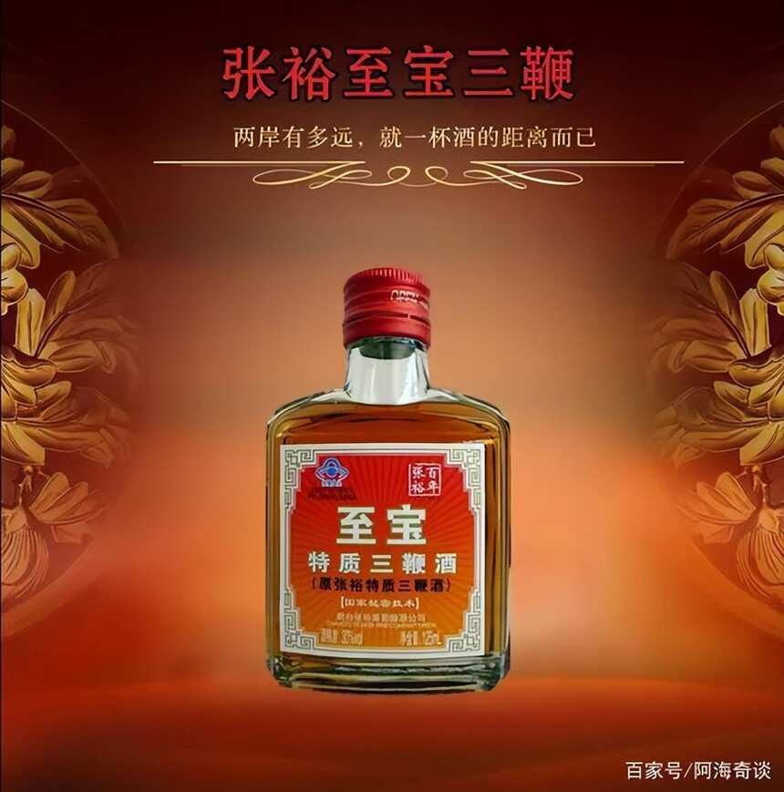 盤點國內著名七大保健酒品牌