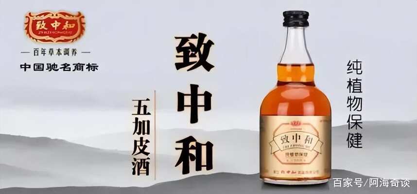 盤點國內著名七大保健酒品牌