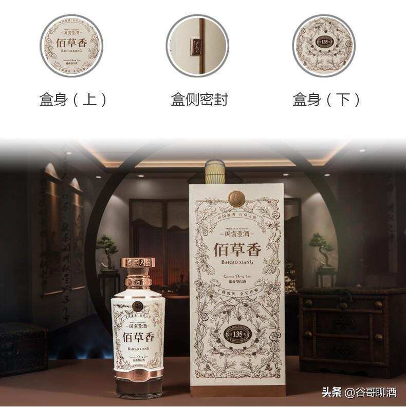 貴州省白酒排名，茅臺習酒董酒鴨溪窖酒等白酒知識詳解