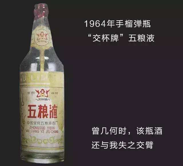 中國名酒之五糧液，喝酒的人必須懂