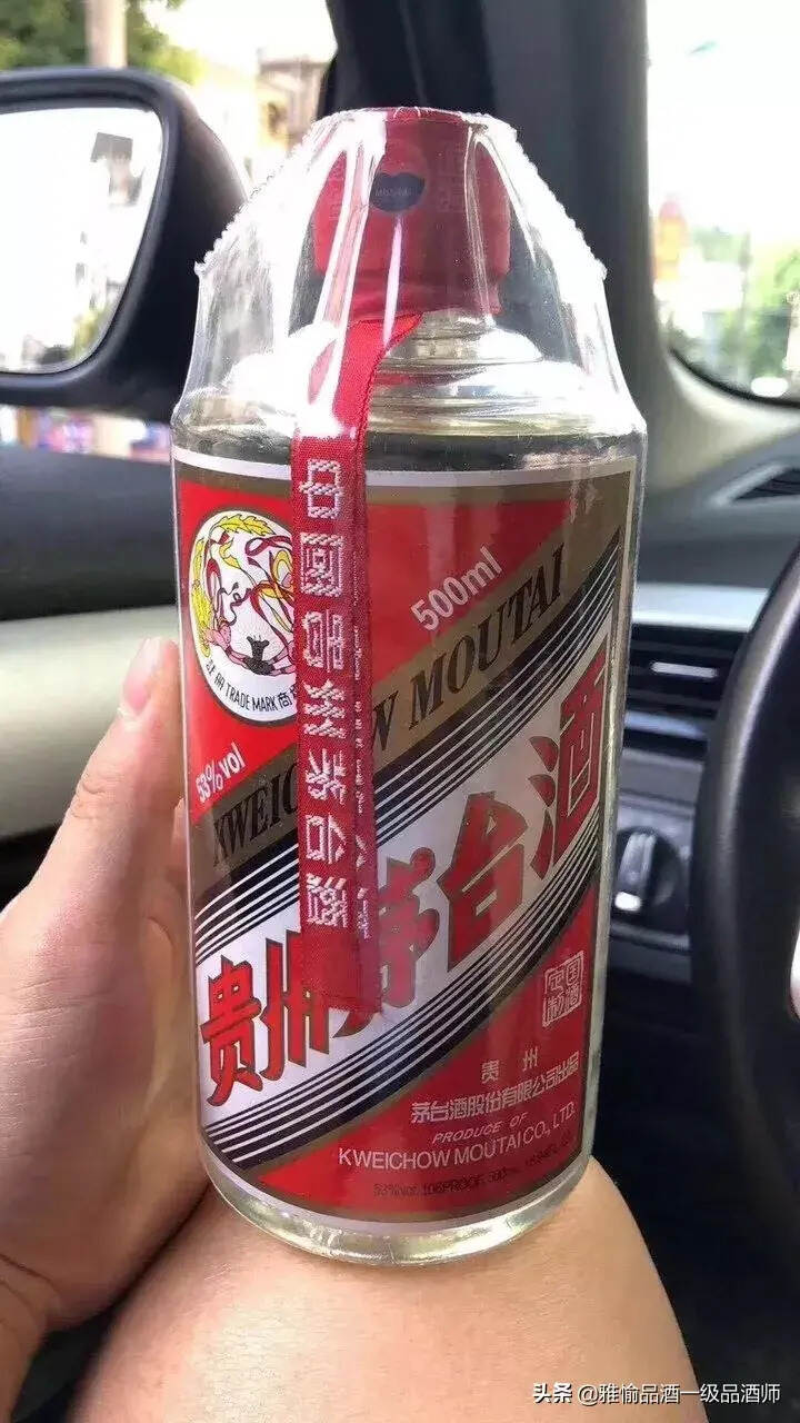 你見過“透明”的茅臺酒嗎？