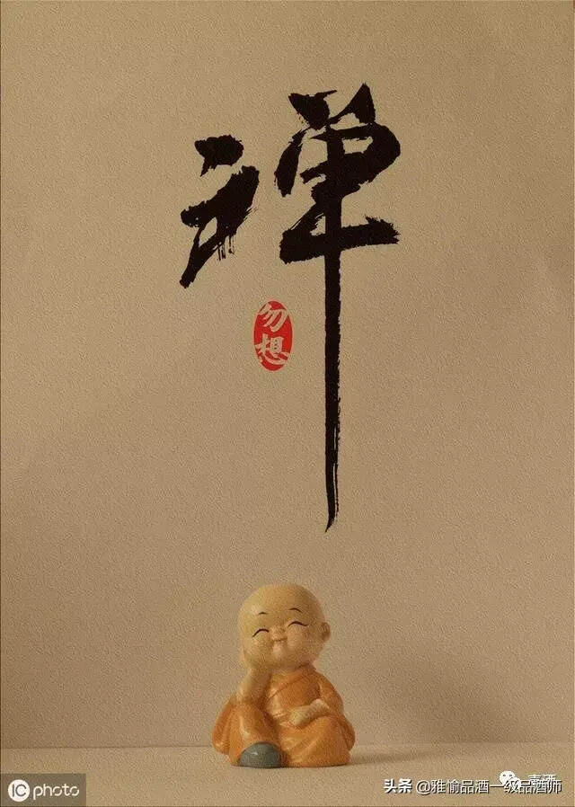 酒茶書禪：酒能忘憂，茶可悟道，書能潤心，禪意自生