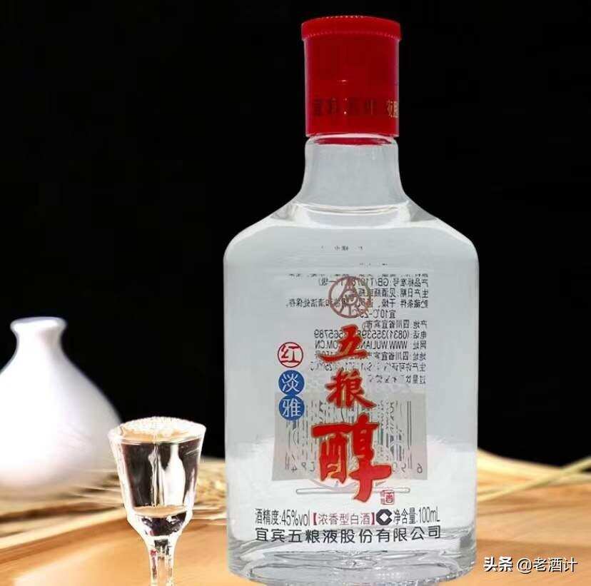 10塊錢的大牌好酒，喝過三種的絕對是“酒場老手”