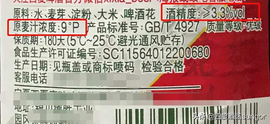 熱劇《山海情》中出現的各種酒，你喝過哪款？