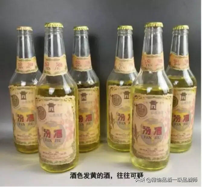 關于收藏老酒的16個誤區，你有必要了解一下