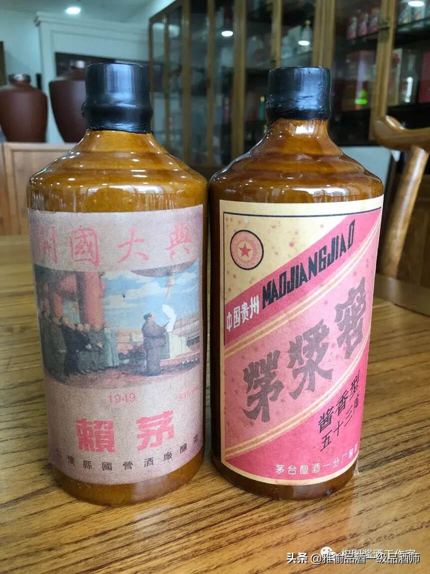 假！這些茅臺酒，一定不能買